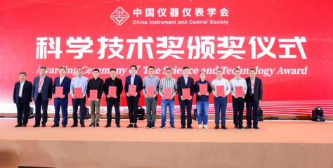 我司参加2023年第31届中国国际测量控制与仪器仪表展览会