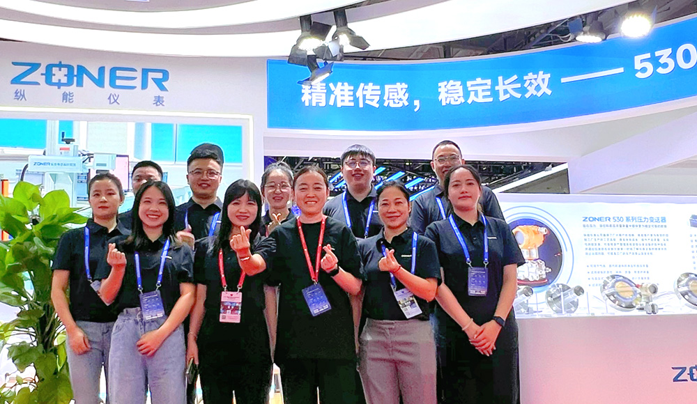 <b>纵能仪表闪耀长沙|TREX手操器获全场青睐！</b>