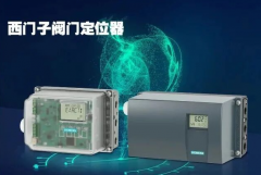 <b>【知识讲堂】西门子SIPART PS2智能阀门定位器（6DR5010-0NN00-0AA0）如何重塑流程自</b>