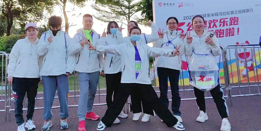 <b>我司参加2023年厦门环东半程马拉松欢乐跑</b>