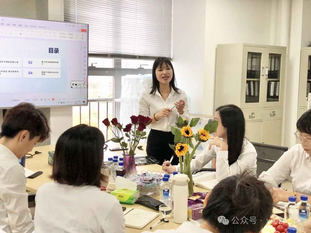 《销售心理学》|读书分享会