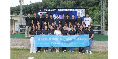 <b>聚焦协作，乐享金秋|纵能科技团建之旅精彩回顾</b>