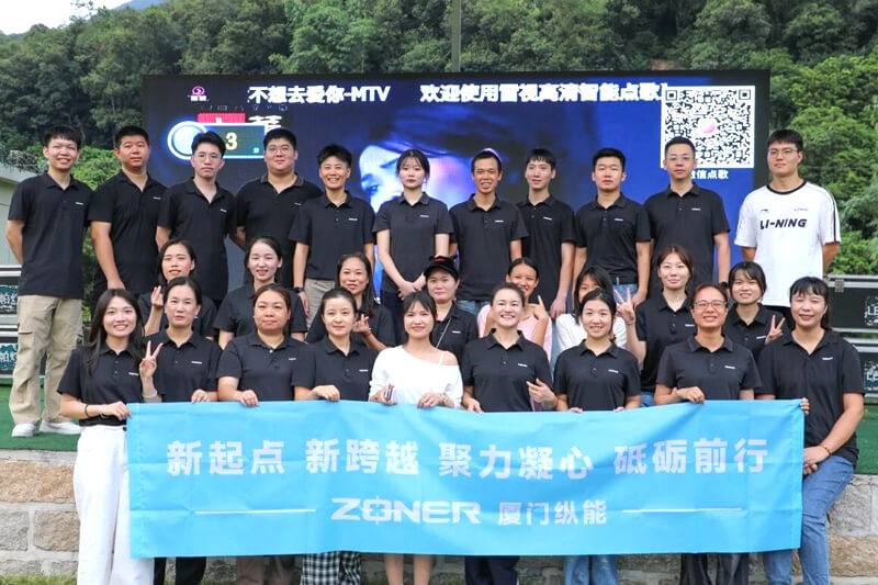 聚焦协作，乐享金秋|纵能科技团建之旅精彩回顾