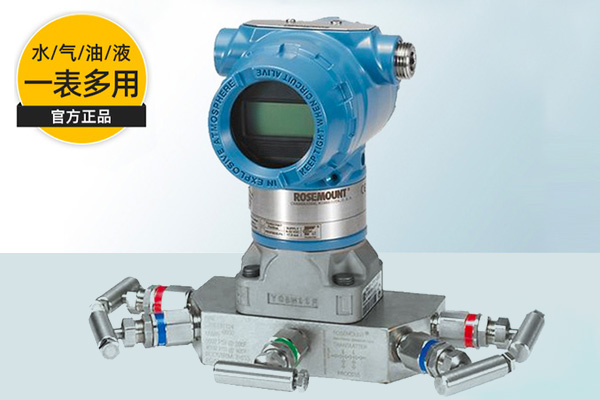 <b>【知识讲堂】差压变送器的接线与安装</b>