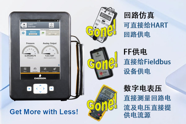 <b>【知识讲堂】TREX手操器通讯模块讲解｜C标准通讯模块和L多功能通讯模块的区别</b>