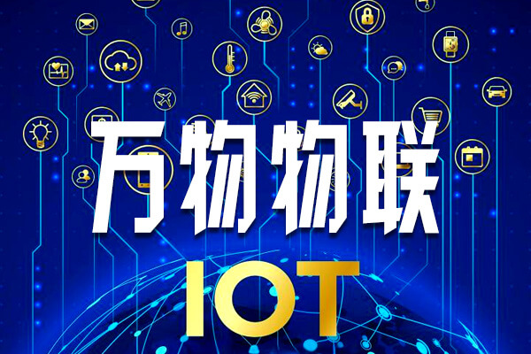 工业互联网成长为未来产业的“新底座”