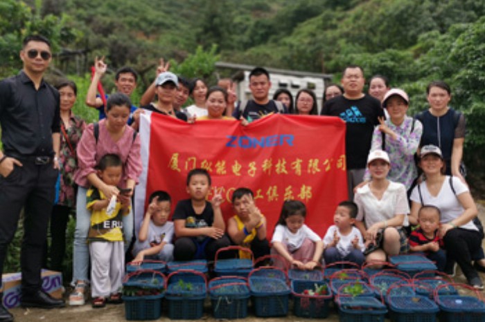 纵能科技员工俱乐部组织开展杨梅采摘活动