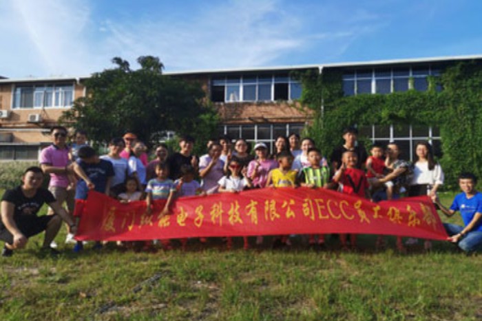 纵能科技员工俱乐部举行烧烤活动