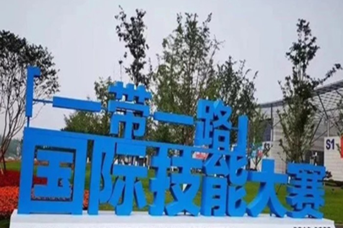 福禄克网络助阵＂一带一路＂国际技能大赛