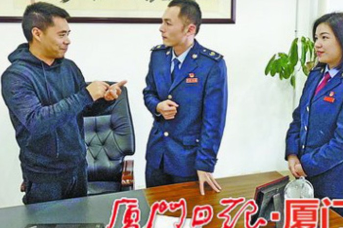 厦门日报对我司关于税收优惠政策落实的采访报道