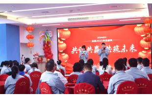 【纵能 2025 年会盛典】聚共识之力，燃创新之光，共绘新蓝图，