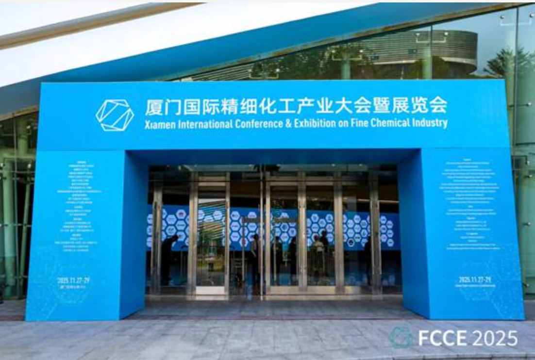 盛会落幕，硕果盈枝！纵能 FCCE 2025 参展解锁产业协同新价值