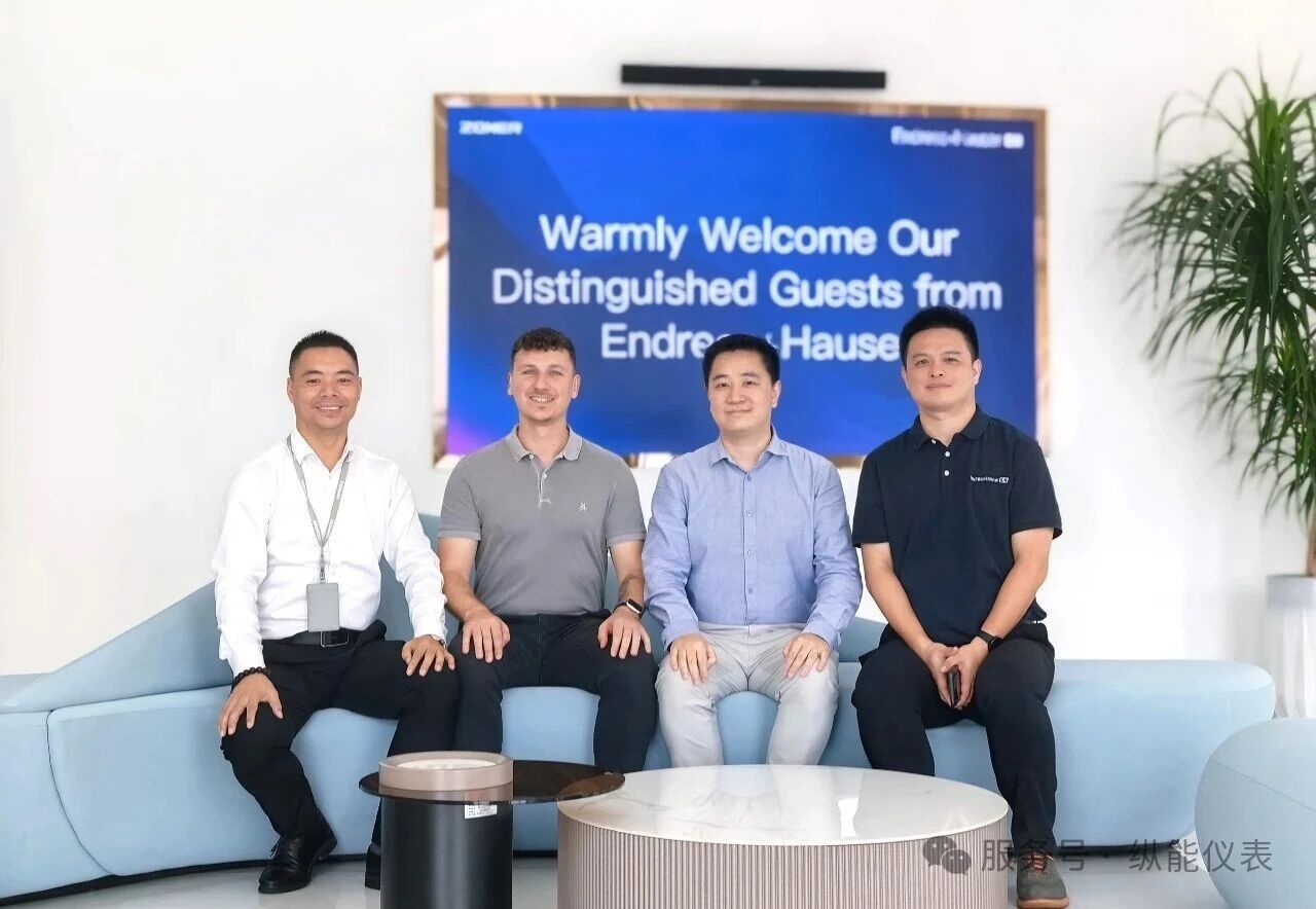 纵能&E+H深度会晤：共探产业协同新机遇，130新品引全球视野