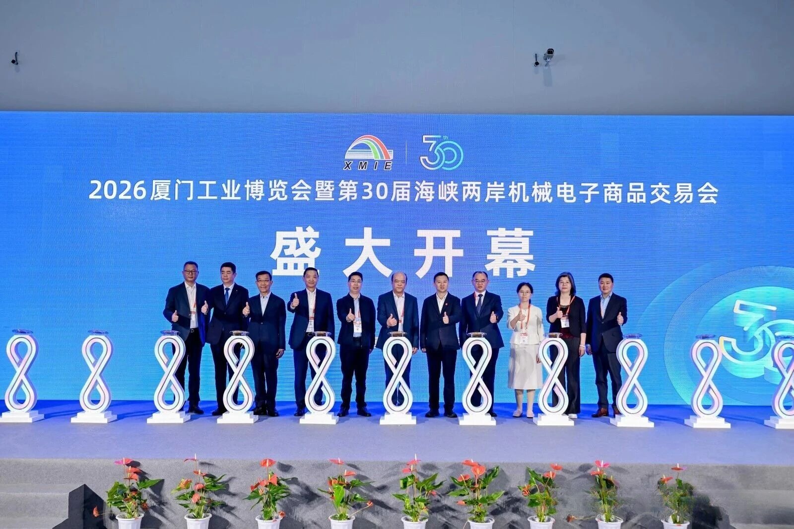 厦门工博会盛大启幕，厦门纵能诚邀您共探工业测量新未来