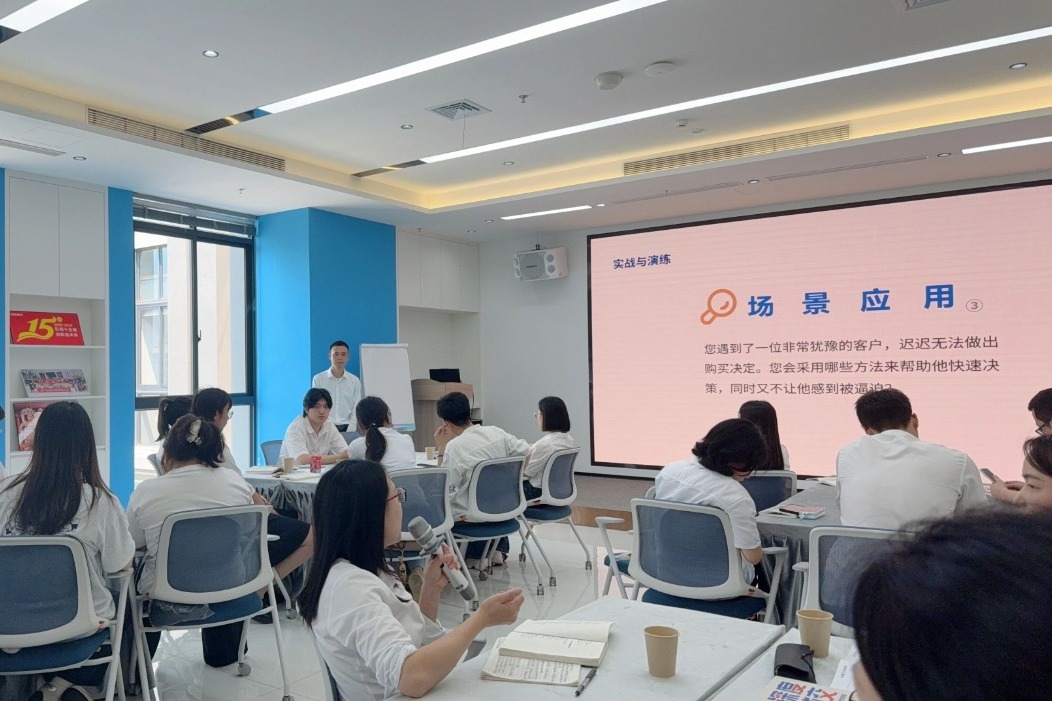 销冠之路，从“深交”开始 | 销售部《深度成交》读书分享会精