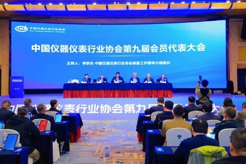 扎根中国三十年，恩德斯豪斯当选中国仪器仪表行业协会副理事