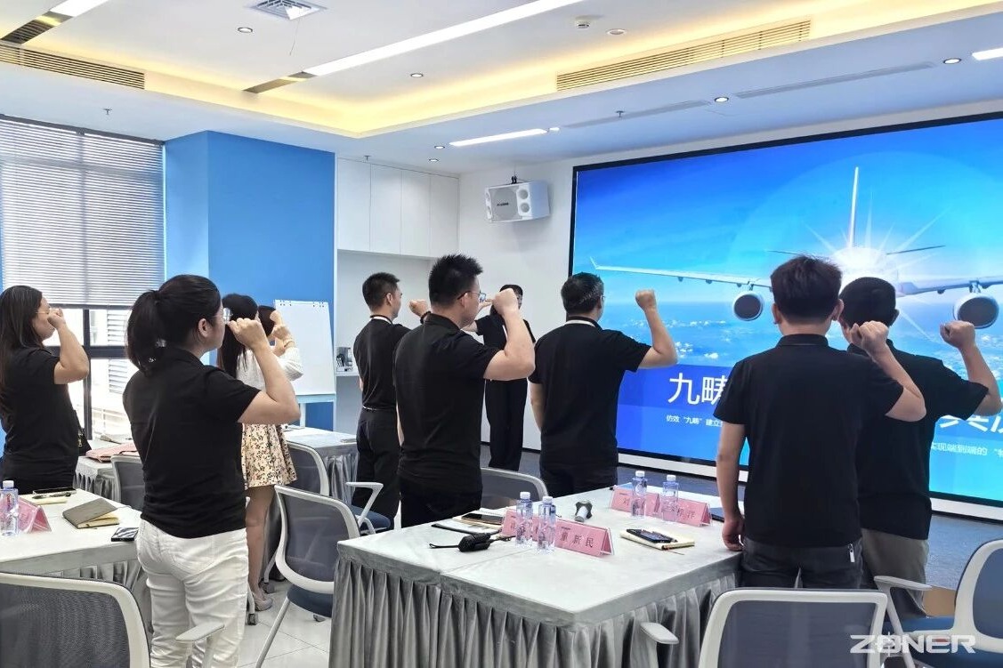 【降本增效】九畴鼎新，物畅其流; 携手并肩，共建九畴；精益