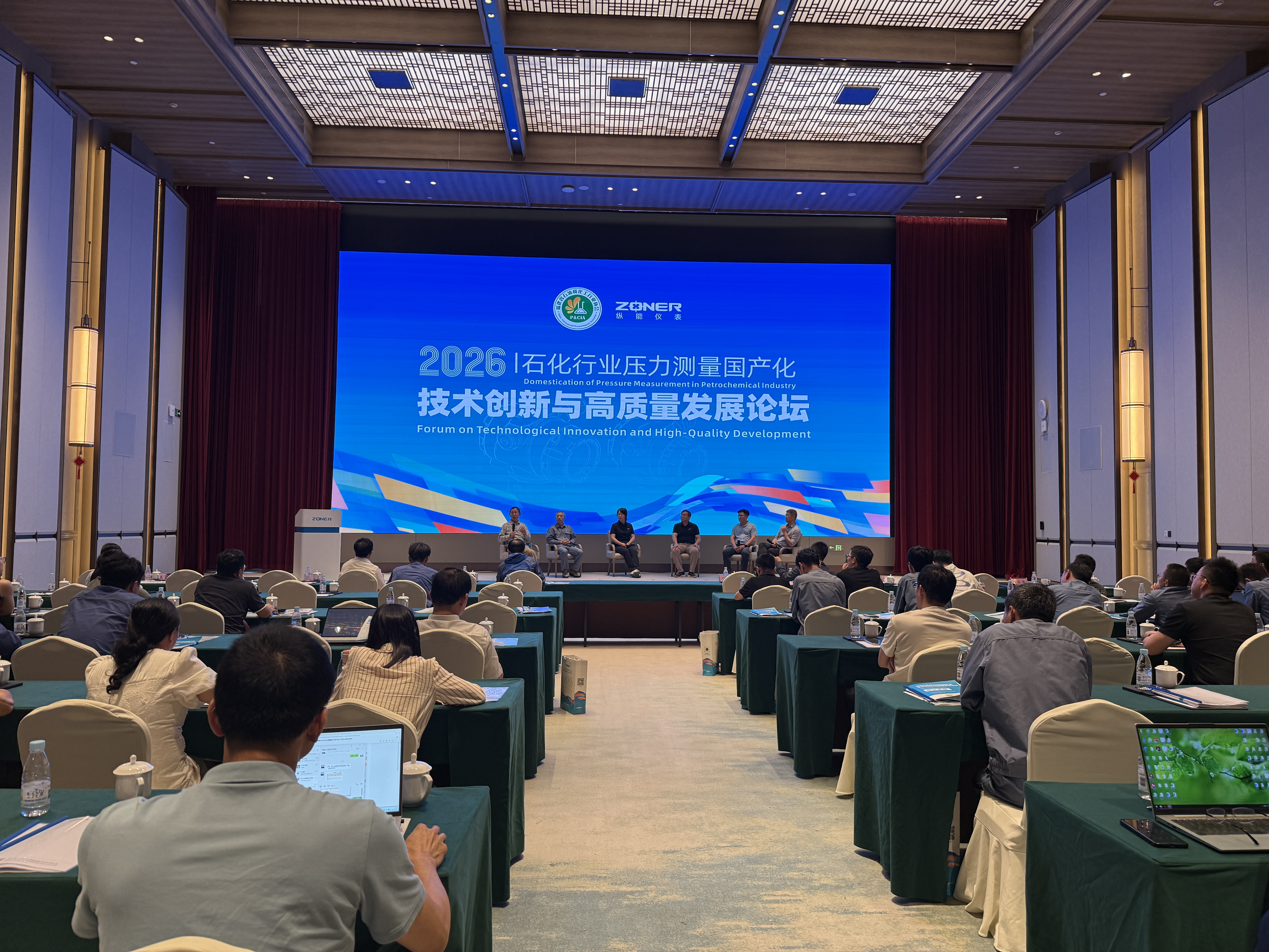 聚力国产化 赋能新未来—2026石化行业压力测量国产化技术创新与高质量发展论