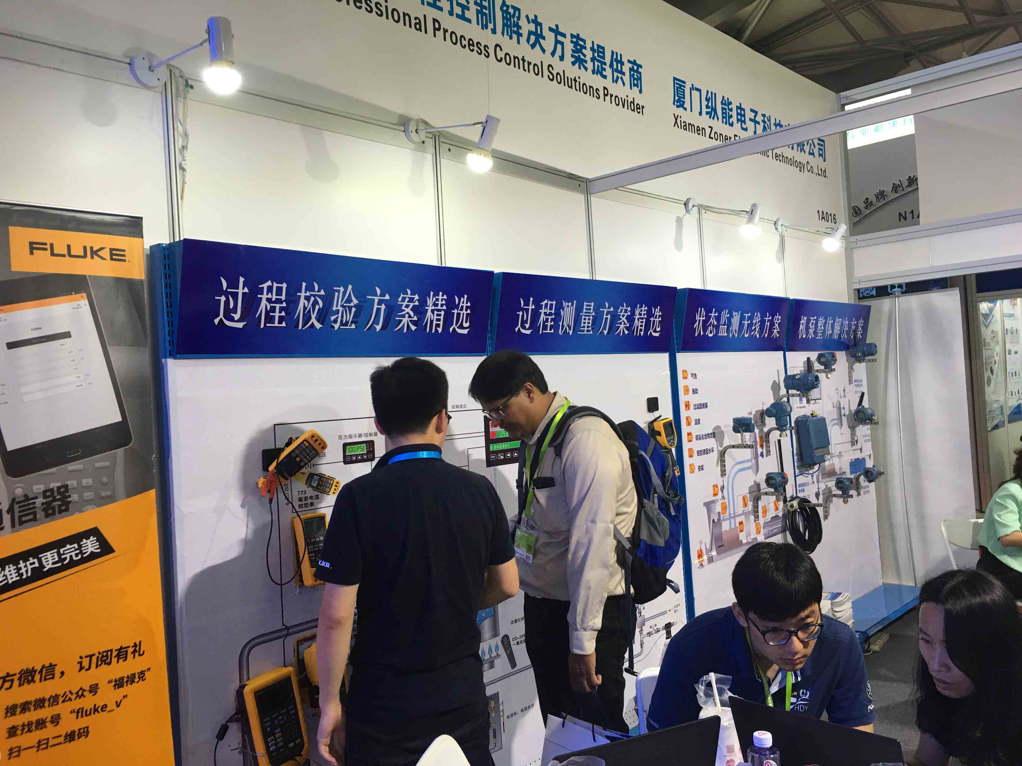 纵能科技精彩亮相第28届中国国际测量控制与仪器仪表展览会